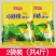【正品爆卖】鸡精批发大袋商用家用小包鸡鲜精大包家庭装整箱