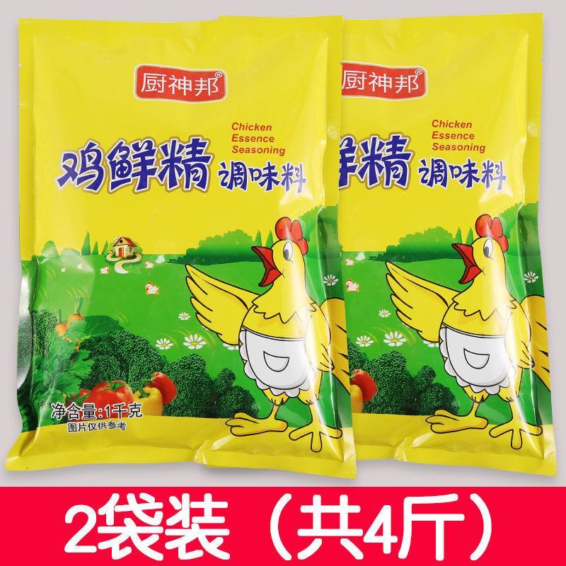 【正品爆卖】鸡精批发大袋商用家用小包鸡鲜精大包家庭装整箱