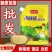 【正品爆卖】鸡精批发大袋商用家用小包鸡鲜精大包家庭装整箱