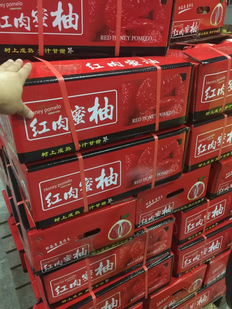 福建平和红心蜜柚三红柚产地代办供应全国批发市场社区团购等