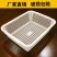 塑料框子长方形筛超市零食镂空收纳筐沥水篮果店蔬菜小箩筐白