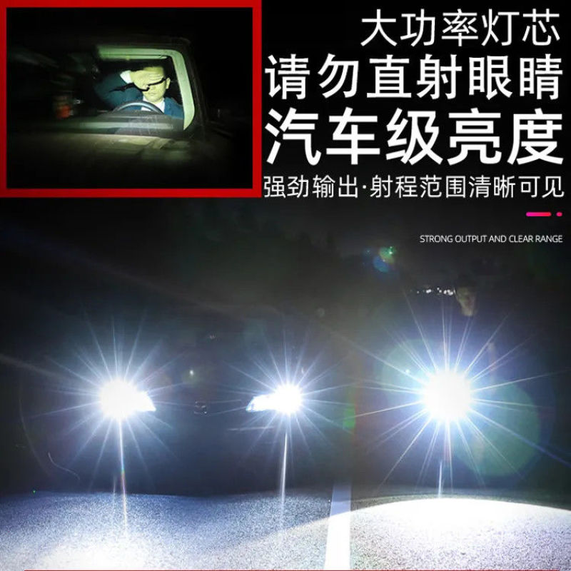 LED超亮强光手电筒可充电充电宝黑科技户外装备便携特种兵