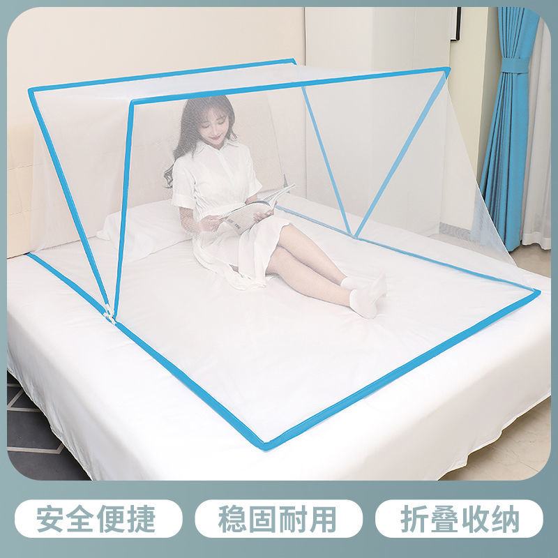 免安装折叠蚊帐加厚加密无底便携式蚊帐单双人1.2米1.8