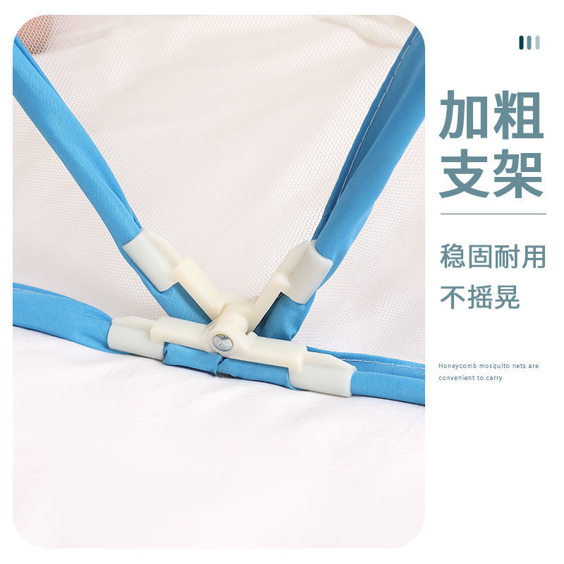 免安装折叠蚊帐加厚加密无底便携式蚊帐单双人1.2米1.8