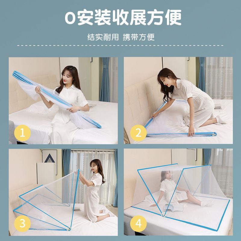 免安装折叠蚊帐加厚加密无底便携式蚊帐单双人1.2米1.8