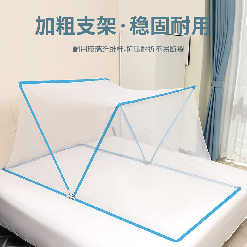 免安装折叠蚊帐加厚加密无底便携式蚊帐单双人1.2米1.8