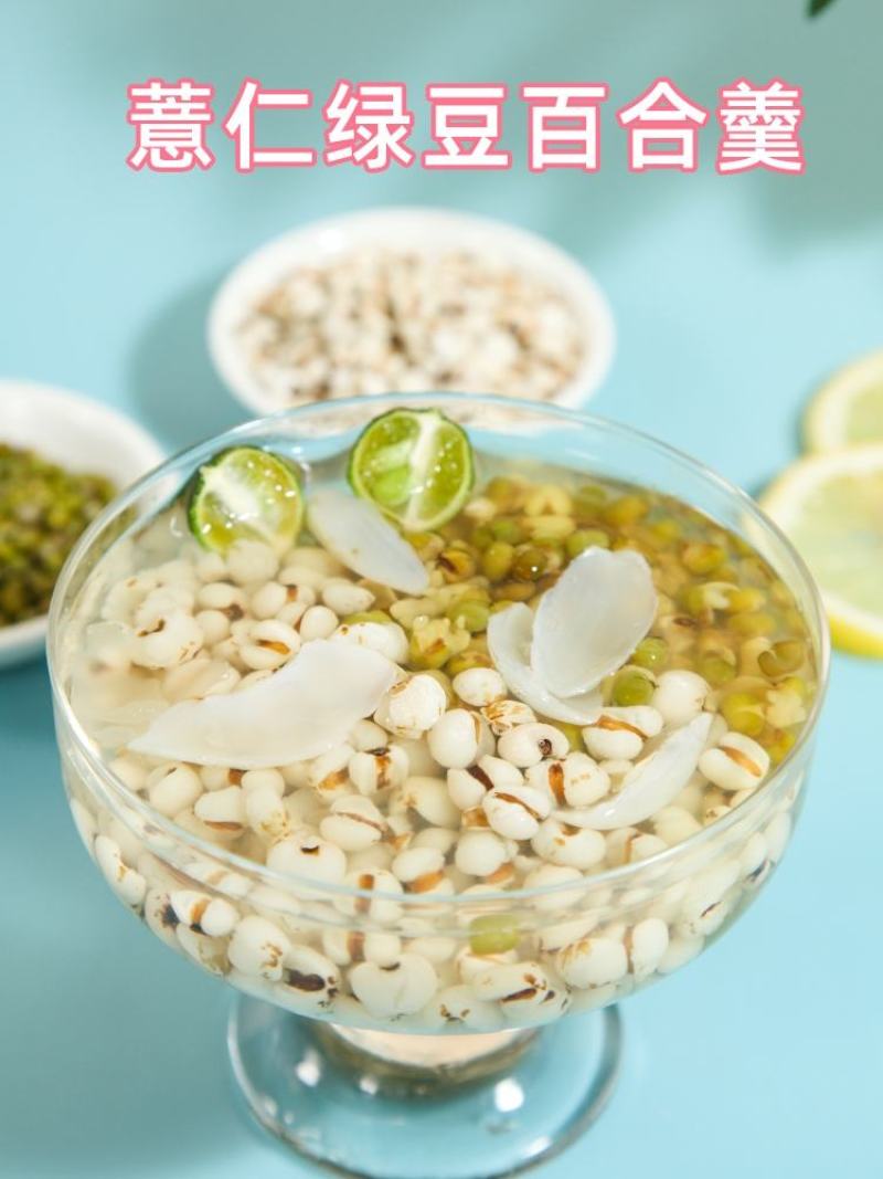 薏米仁薏米贵州薏米仁薏苡仁无杂质炒薏米