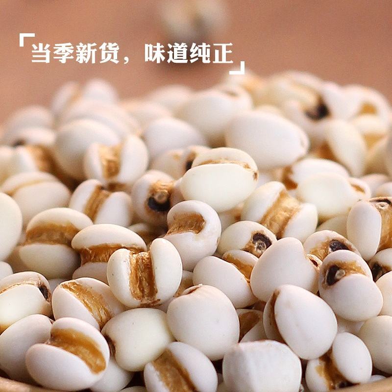薏米仁薏米贵州薏米仁薏苡仁无杂质炒薏米