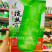 龙盛抗热尖叶香莴笋种子高温专用尖叶莴笋品种嫩脆清香