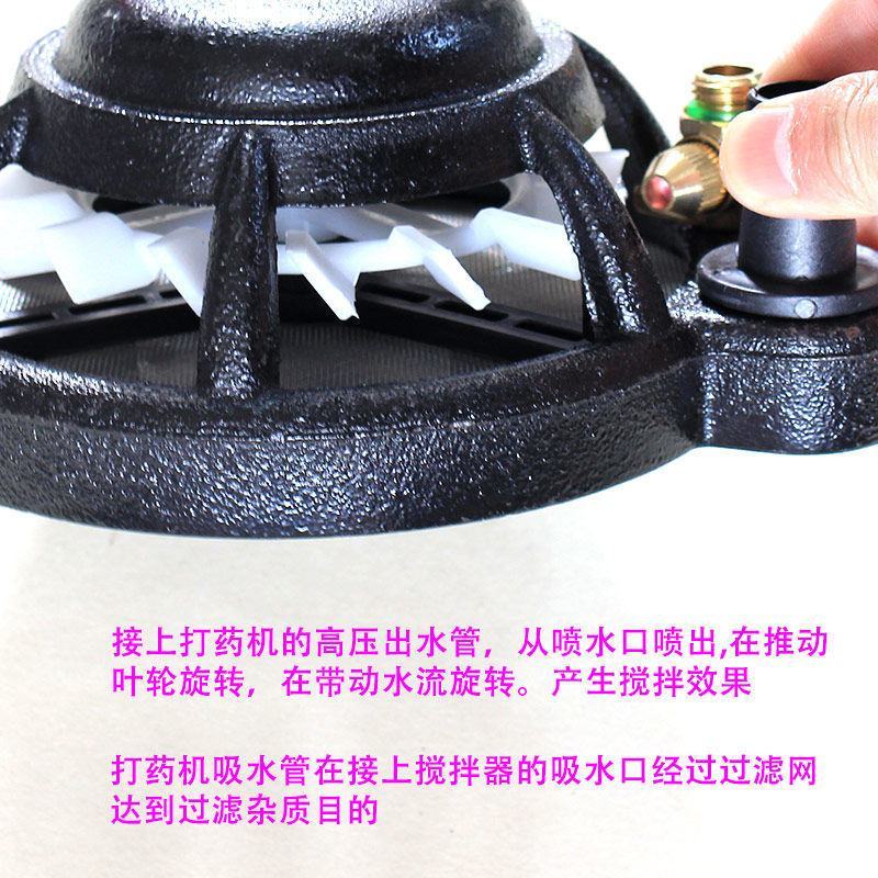农药搅拌器农用打药机肥料药水搅药器电动自动柱塞泵过滤网混