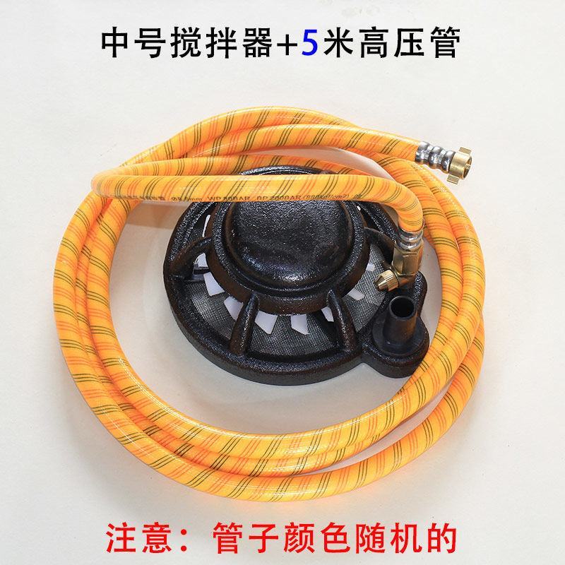 农药搅拌器农用打药机肥料药水搅药器电动自动柱塞泵过滤网混