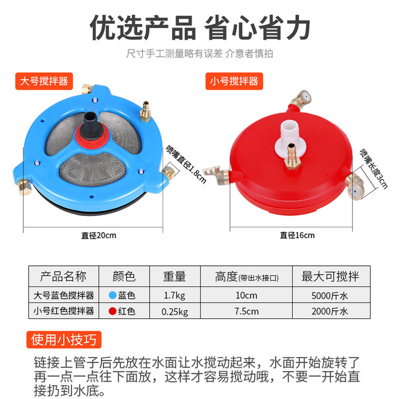 农药搅拌器农用打药机肥料药水搅药器电动自动柱塞泵过滤网混