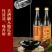 地瓜烧粗粮酒整箱12瓶42度/52度洋河镇绵柔浓香风味