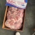 大块牛肉，以低的价格，好的服务寻求长期合作伙伴
