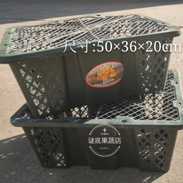 芒果筐水果篮果蔬包装二手缕空包装塑料框子带盖果筐运输框