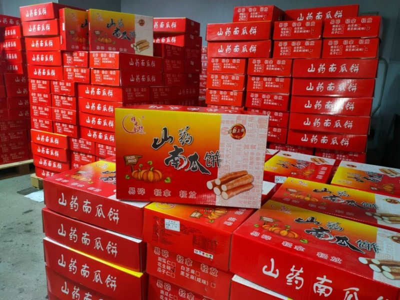 山药南瓜饼生产厂家直批一箱八斤摆地摊跑江湖产品