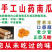 山药南瓜饼生产厂家直批一箱八斤摆地摊跑江湖产品