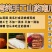 山药南瓜饼生产厂家直批一箱八斤摆地摊跑江湖产品