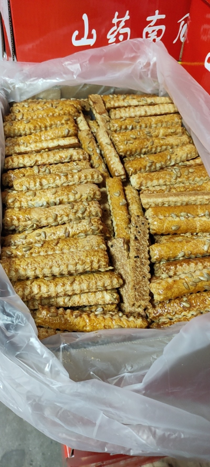 山药南瓜饼生产厂家直批一箱八斤摆地摊跑江湖产品