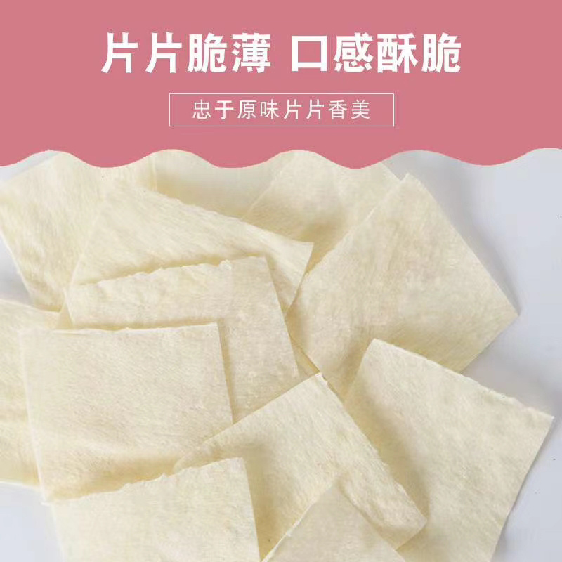 山药脆片半成品坯料批发厂家源头工厂摆地摊现炸现卖模式