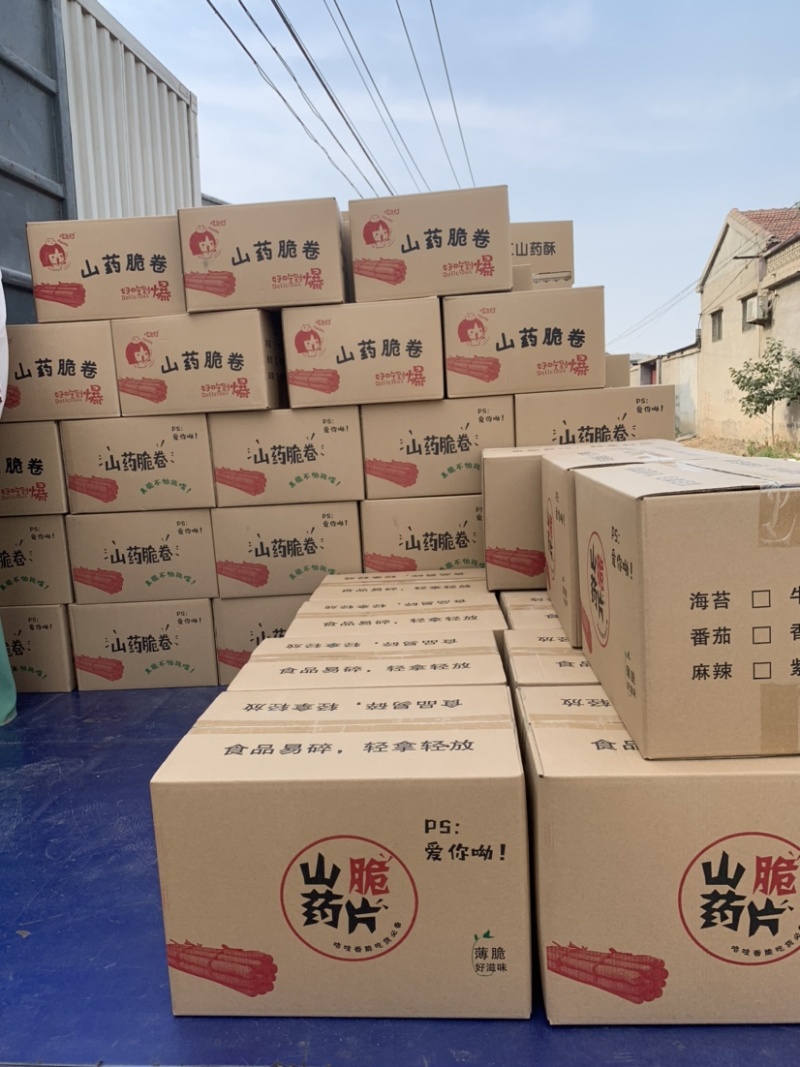 山药脆片批发厂家山药薄脆厂家直批跑江湖地摊热卖小零食