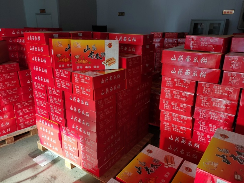 山药南瓜酥饼干厂家批发早市夜市摆地摊热卖休闲小零食