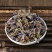 野生葛花茶醒酒汤茶葛根茶葛根花中药材养生花草茶解酒神器