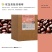 【咖啡】蓝山咖啡双龙泉精品挂耳咖啡(A7)厂家直发