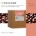 【咖啡】蓝山咖啡双龙泉精品挂耳咖啡(A7)厂家直发