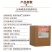 【咖啡】蓝山咖啡双龙泉精品挂耳咖啡(A7)厂家直发