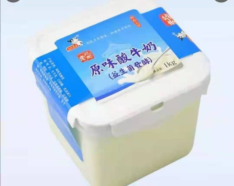 热销圣祥老北京酸奶乐扣家庭装原产地实力供货