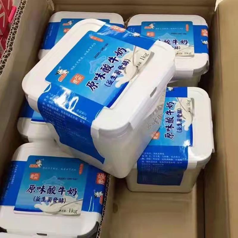 热销圣祥老北京酸奶乐扣家庭装原产地实力供货