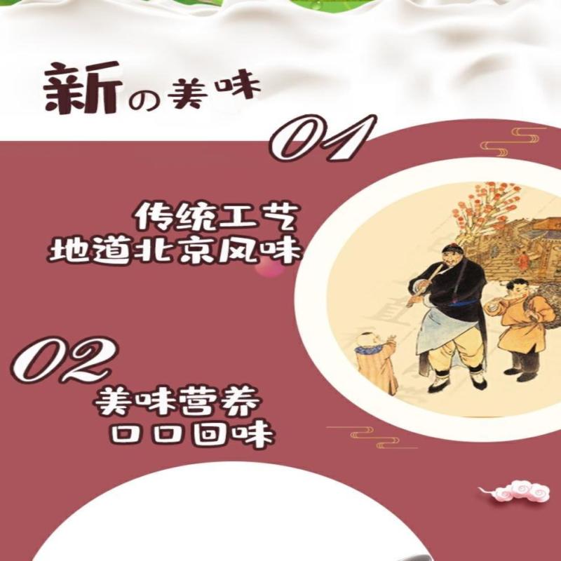 热销圣祥老北京酸奶乐扣家庭装原产地实力供货