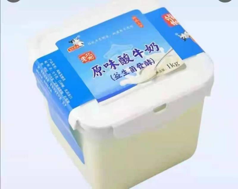 热销圣祥老北京酸奶乐扣家庭装原产地实力供货