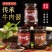 正宗香菇酱牛肉下饭菜拌面拌饭辣椒酱手抓饼调味酱火锅蘸料