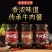正宗香菇酱牛肉下饭菜拌面拌饭辣椒酱手抓饼调味酱火锅蘸料