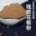 正宗四川花椒面特香特麻现磨红花椒粉香肠火锅食用调料花椒批