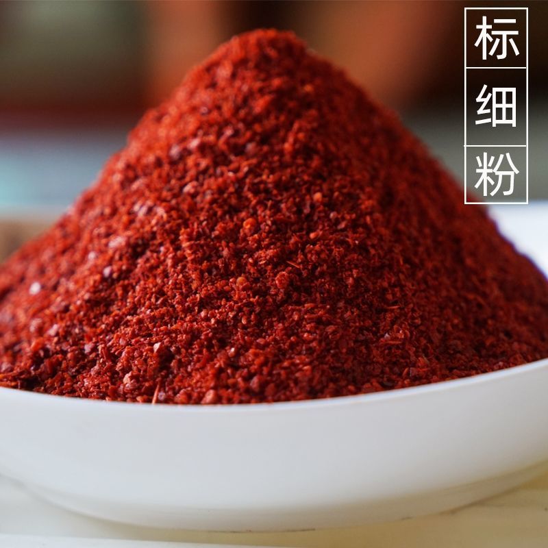 辣椒面魔鬼辣椒粉石磨辣椒碎干朝天椒批发超辣特辣巨辣椒面辣