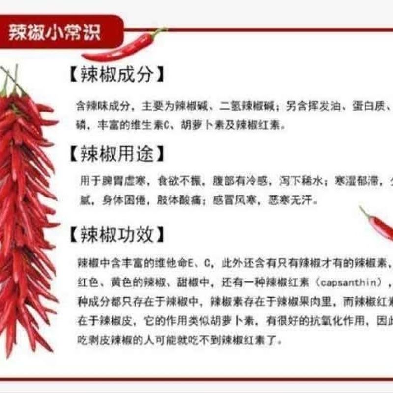辣椒面辣椒粉特辣香辣微辣批发超辣魔鬼辣椒烧烤油泼辣子