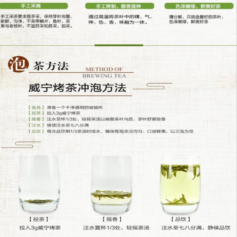 贵州威宁特产茶叶香炉山乌撒烤茶高山绿茶新茶