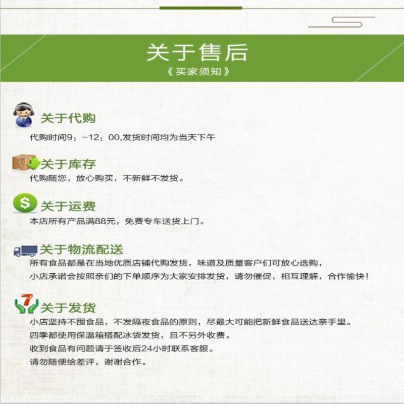 贵州威宁特产茶叶香炉山乌撒烤茶高山绿茶新茶