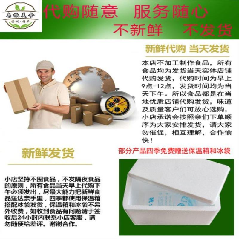 贵州威宁特产茶叶香炉山乌撒烤茶高山绿茶新茶