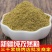 新疆纯孜然粉250g500g撒料烧烤调味品