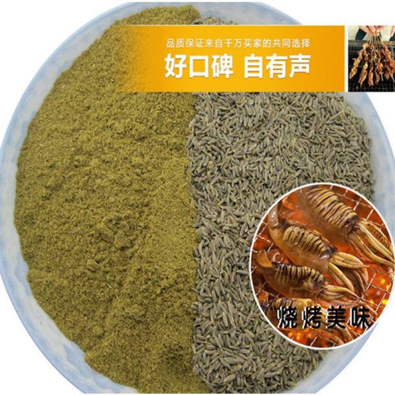 新疆纯孜然粉250g500g撒料烧烤调味品