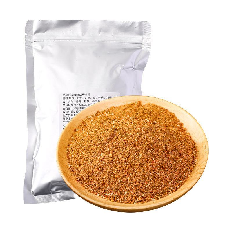 烧烤料烧烤调料撒料孜然粉椒盐粉烤肉蘸料腌料烧烤酱全套批发
