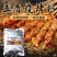 烧烤料烧烤调料撒料孜然粉椒盐粉烤肉蘸料腌料烧烤酱全套批发