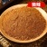 烧烤料烧烤调料撒料孜然粉椒盐粉烤肉蘸料腌料烧烤酱全套批发