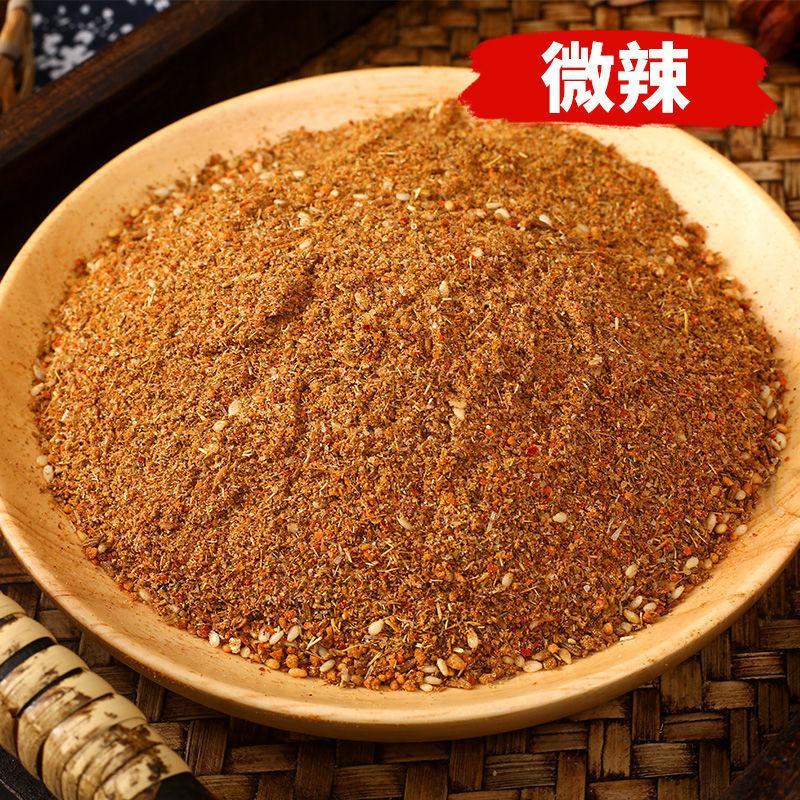 烧烤料烧烤调料撒料孜然粉椒盐粉烤肉蘸料腌料烧烤酱全套批发