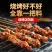 烧烤料烧烤调料撒料孜然粉椒盐粉烤肉蘸料腌料烧烤酱全套批发