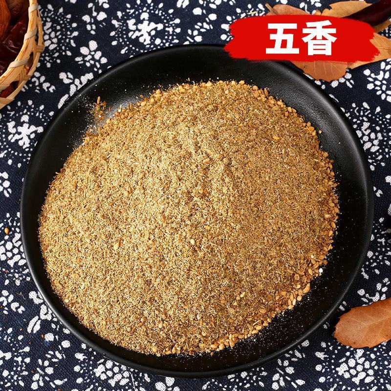 烧烤料烧烤调料撒料孜然粉椒盐粉烤肉蘸料腌料烧烤酱全套批发